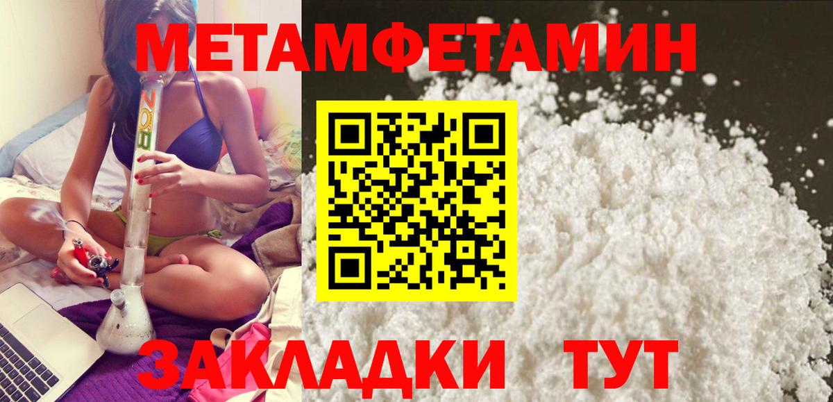 АМФЕТАМИН 97% Карачаевск