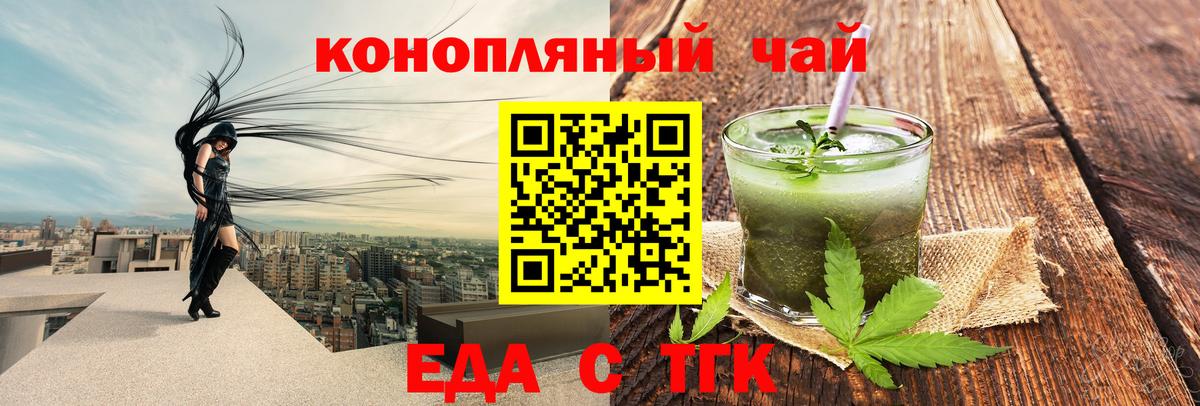 Cannafood марихуана  Вход с VPN  Карачаевск 
