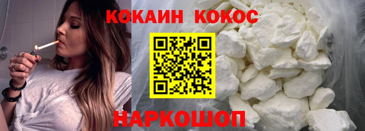 COCAIN Эквадор  Вход с VPN  Кокаин VHQ  Карачаевск 