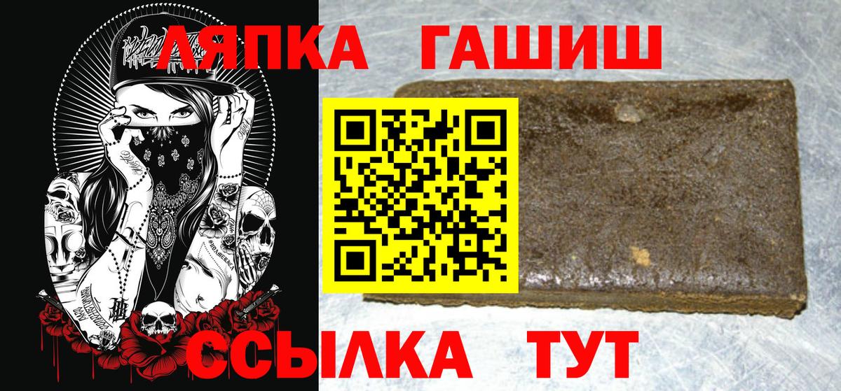 Карачаевск  Гашиш  Вход с VPN  ГАШ Ice-O-Lator 