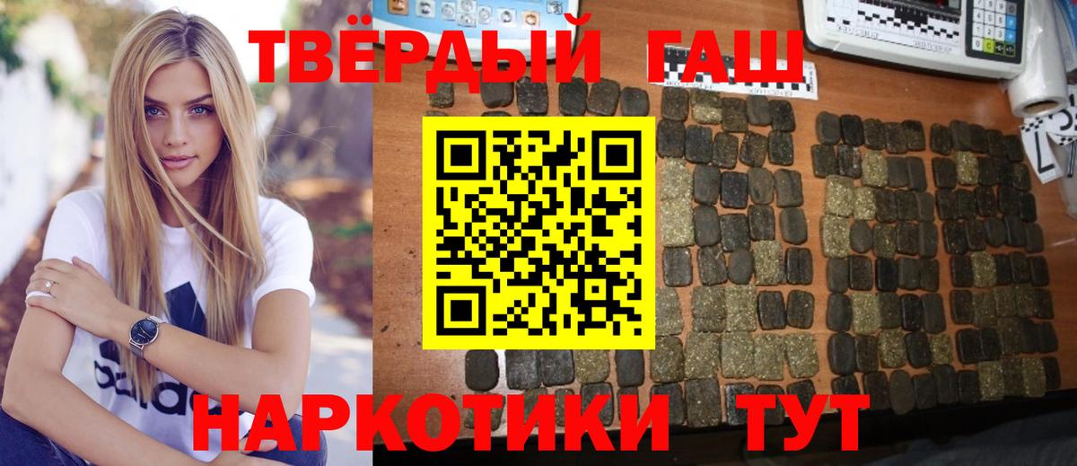 ГАШИШ VHQ Карачаевск