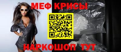 альфа пвп Изобильный