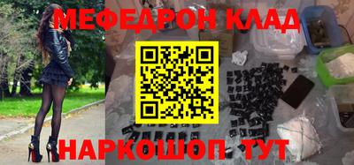 mdma Ипатово