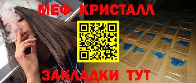 mdma Ипатово