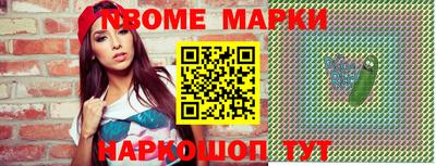 mdma Ипатово