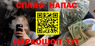 альфа пвп Изобильный