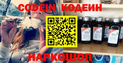 альфа пвп Изобильный