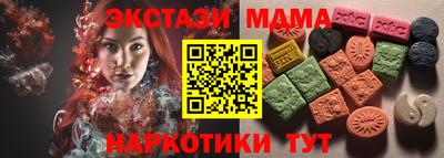 mdma Ипатово
