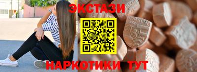 mdma Ипатово