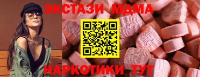 альфа пвп Изобильный