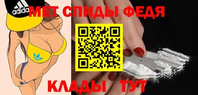альфа пвп Изобильный