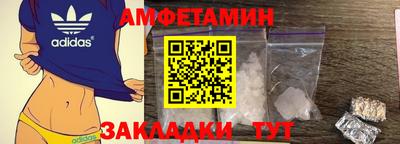 альфа пвп Изобильный