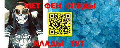 альфа пвп Изобильный