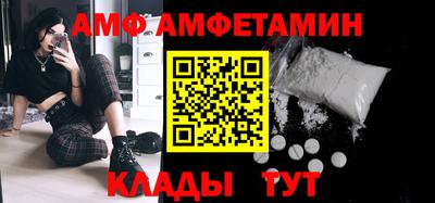 альфа пвп Изобильный