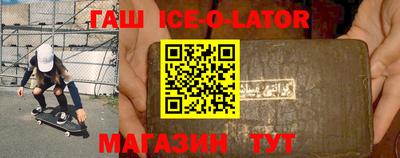mdma Ипатово