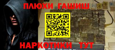 ПСИЛОЦИБИНОВЫЕ ГРИБЫ Ирбит