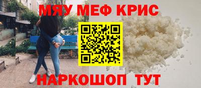 mdma Ипатово