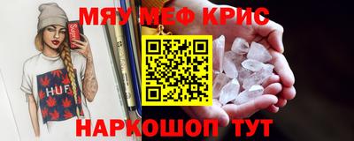 mdma Ипатово