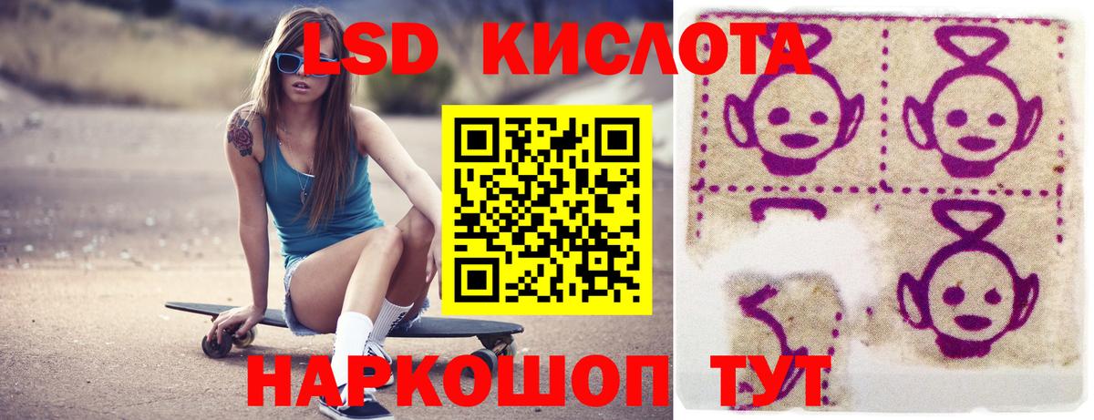 Лсд 25 экстази ecstasy Карачаевск
