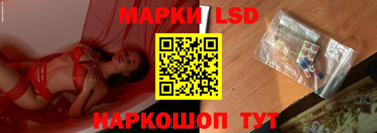 Лсд 25 экстази кислота  Вход с VPN  LSD-25 экстази кислота  LSD-25 экстази  Карачаевск 