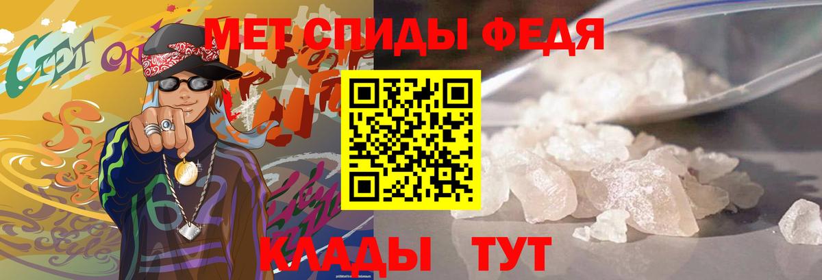 МЕТАМФЕТАМИН мет  Вход с VPN  МЕТАМФЕТАМИН мет  Карачаевск 