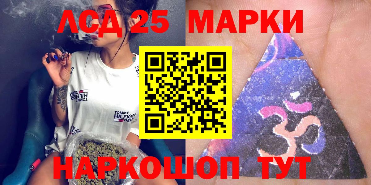 Карачаевск  Марки N-bome  Марки NBOMe 1,8мг  Вход с VPN  Марки NBOMe 1,8мг 