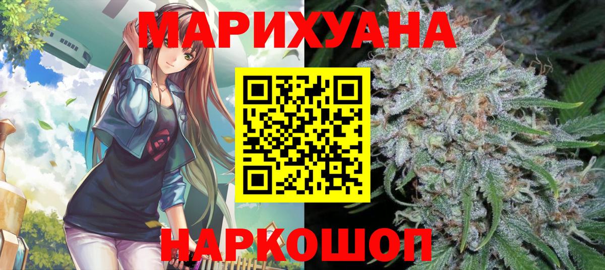 Конопля AK-47  Вход с VPN  Шишки марихуана OG Kush  Карачаевск  Марихуана VHQ 